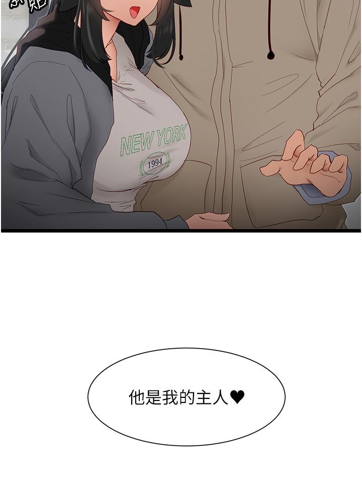 3P - 脱单神器