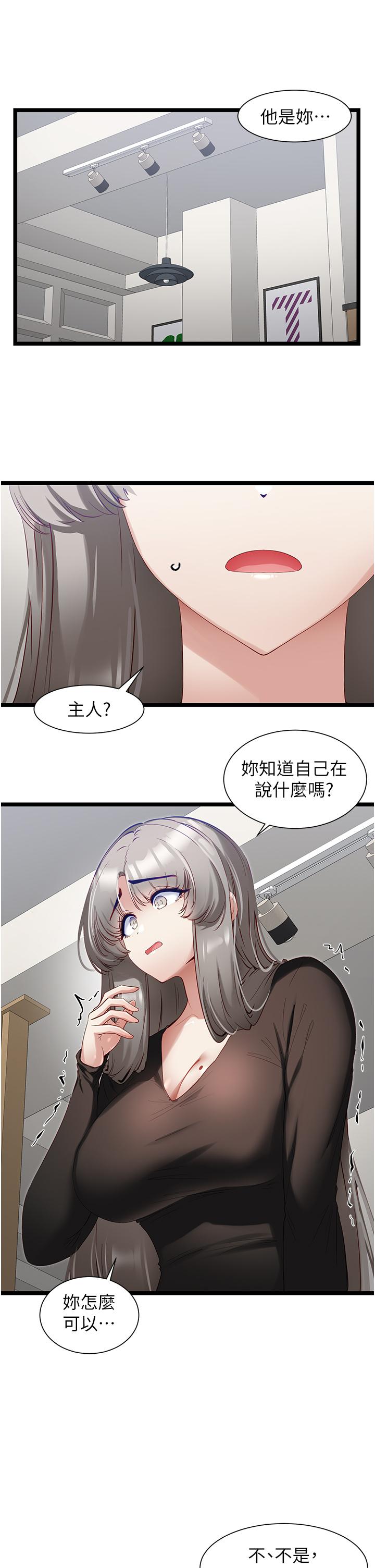 5P - 脱单神器