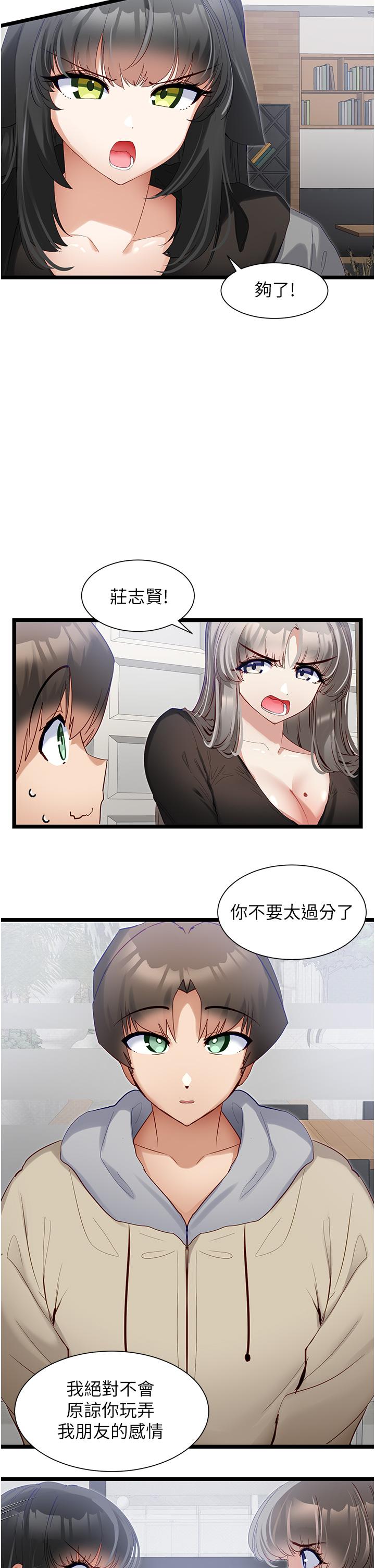 9P - 脱单神器
