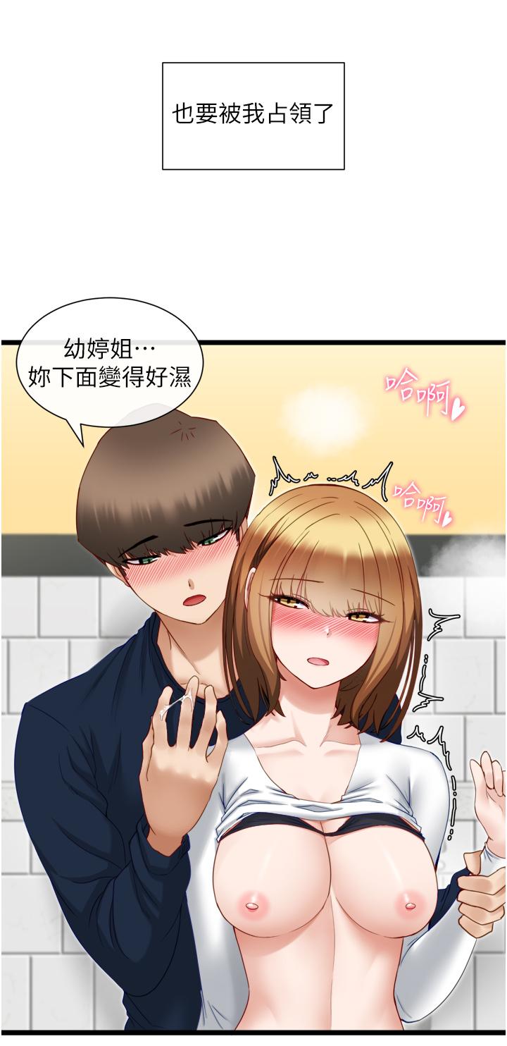 15P - 脱单神器