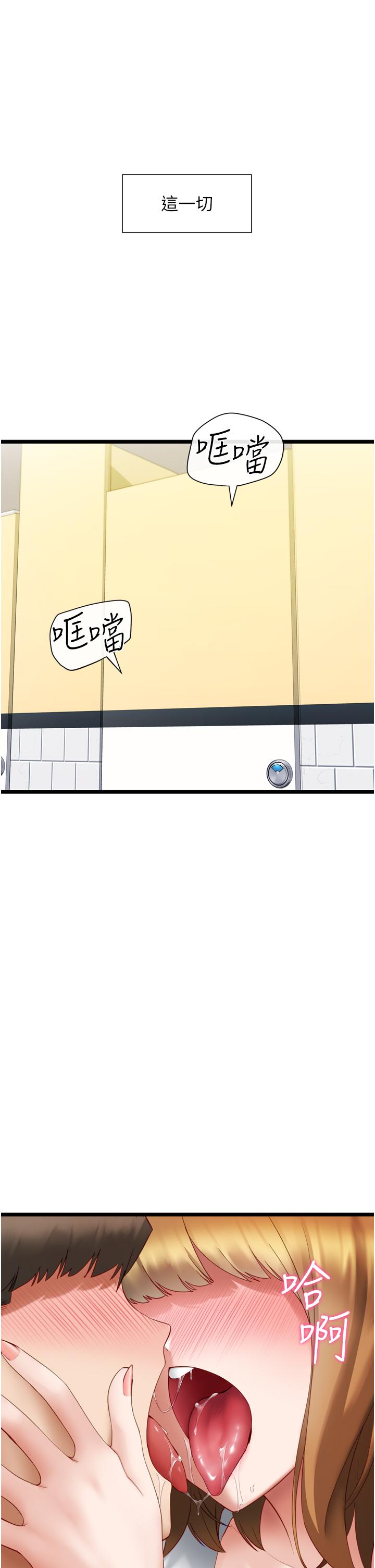 1P - 脱单神器
