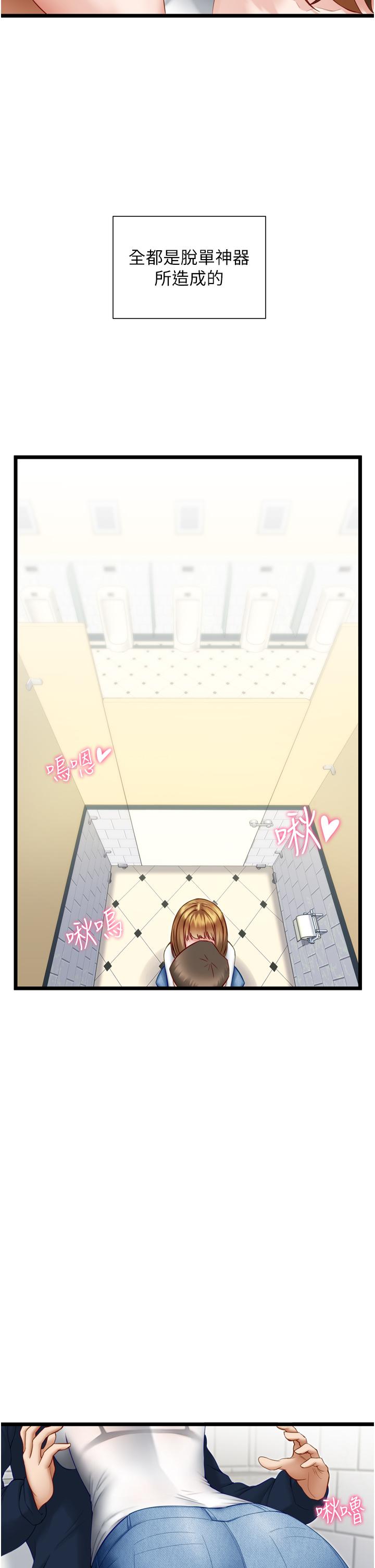 2P - 脱单神器
