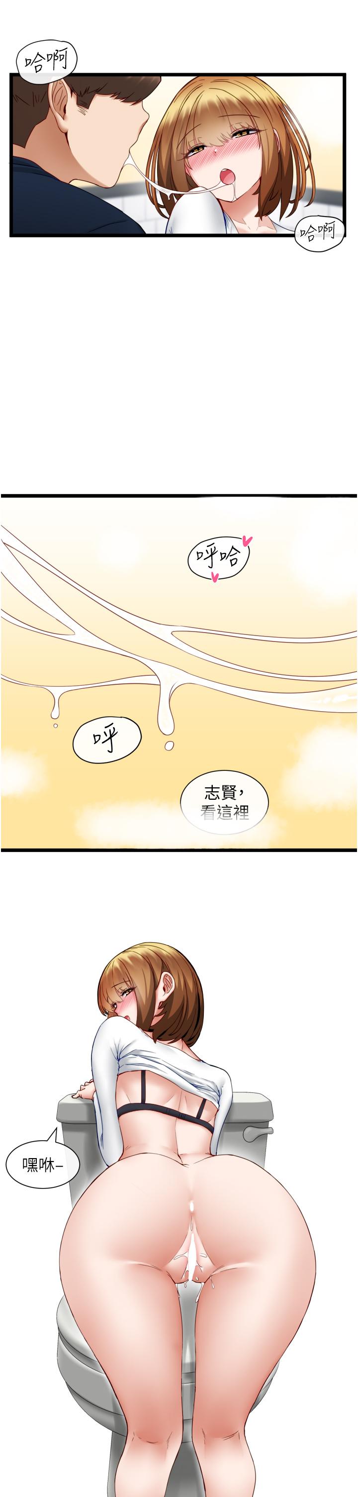 41P - 脱单神器