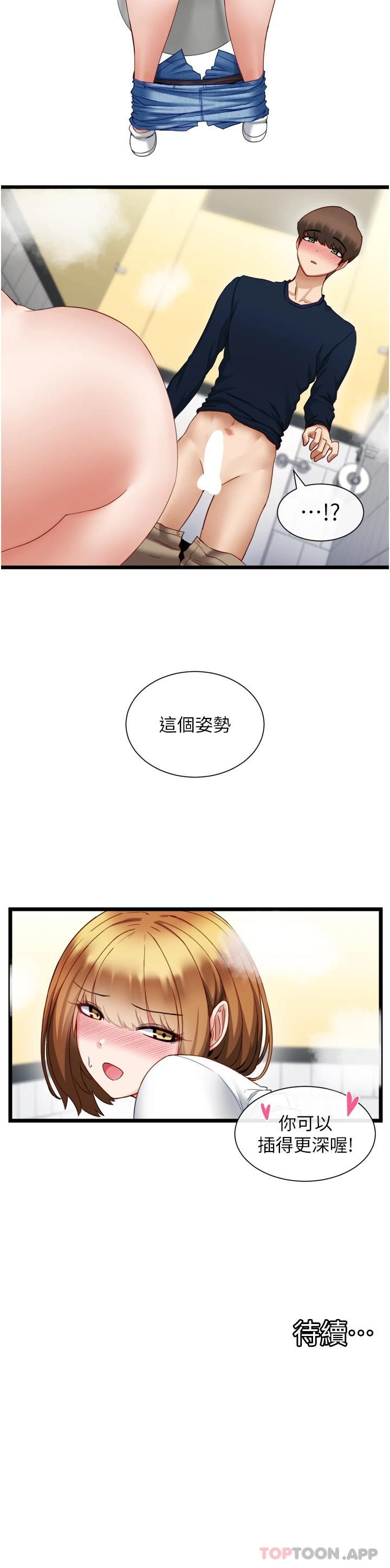 42P - 脱单神器