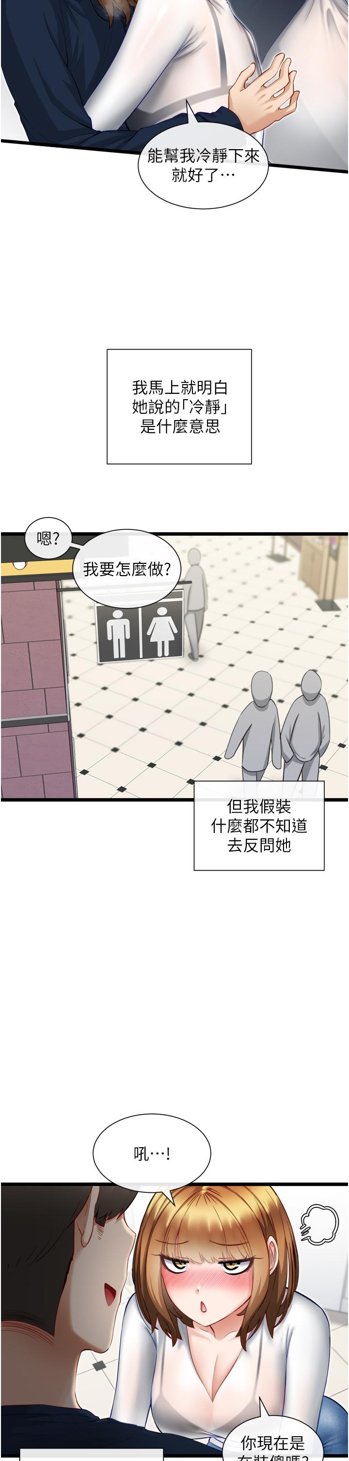 5P - 脱单神器