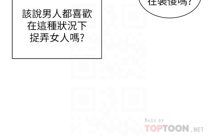 6P - 脱单神器
