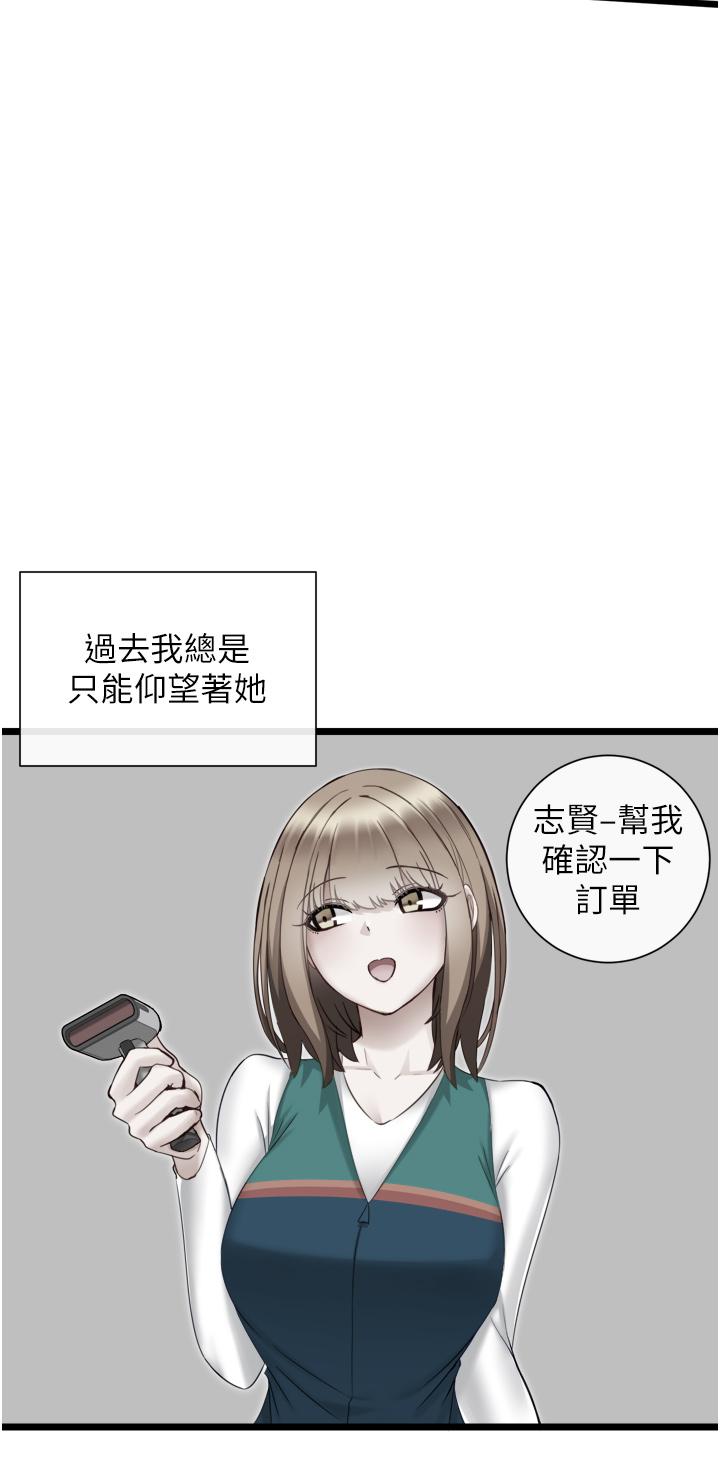 9P - 脱单神器