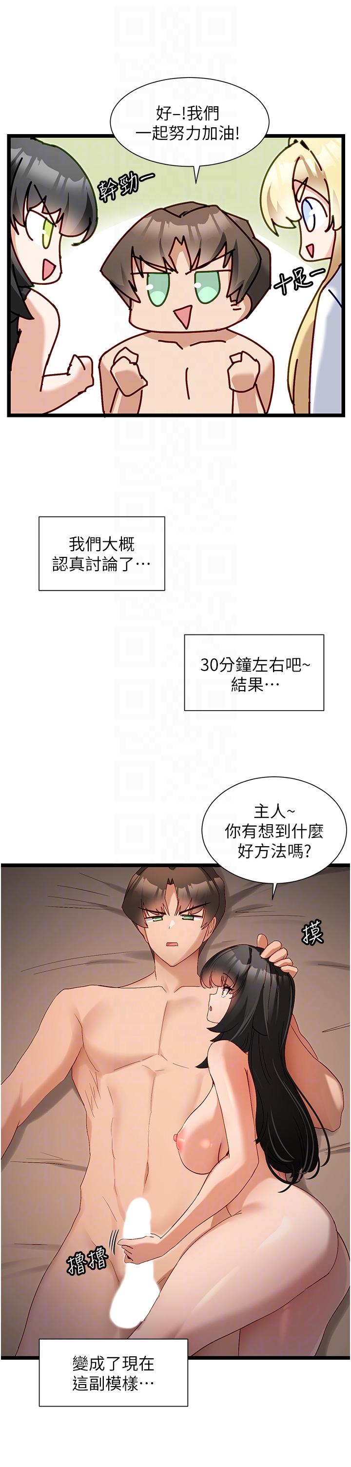10P - 脱单神器