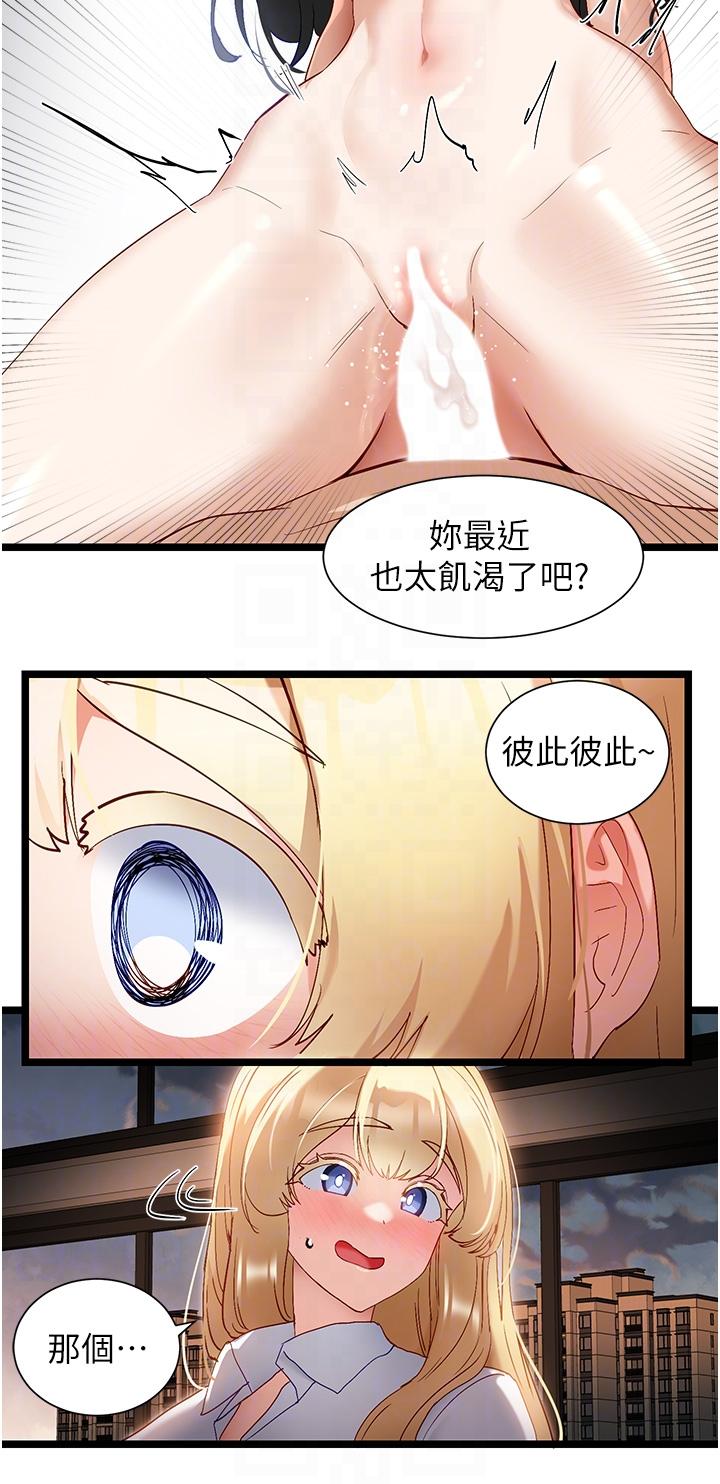 18P - 脱单神器