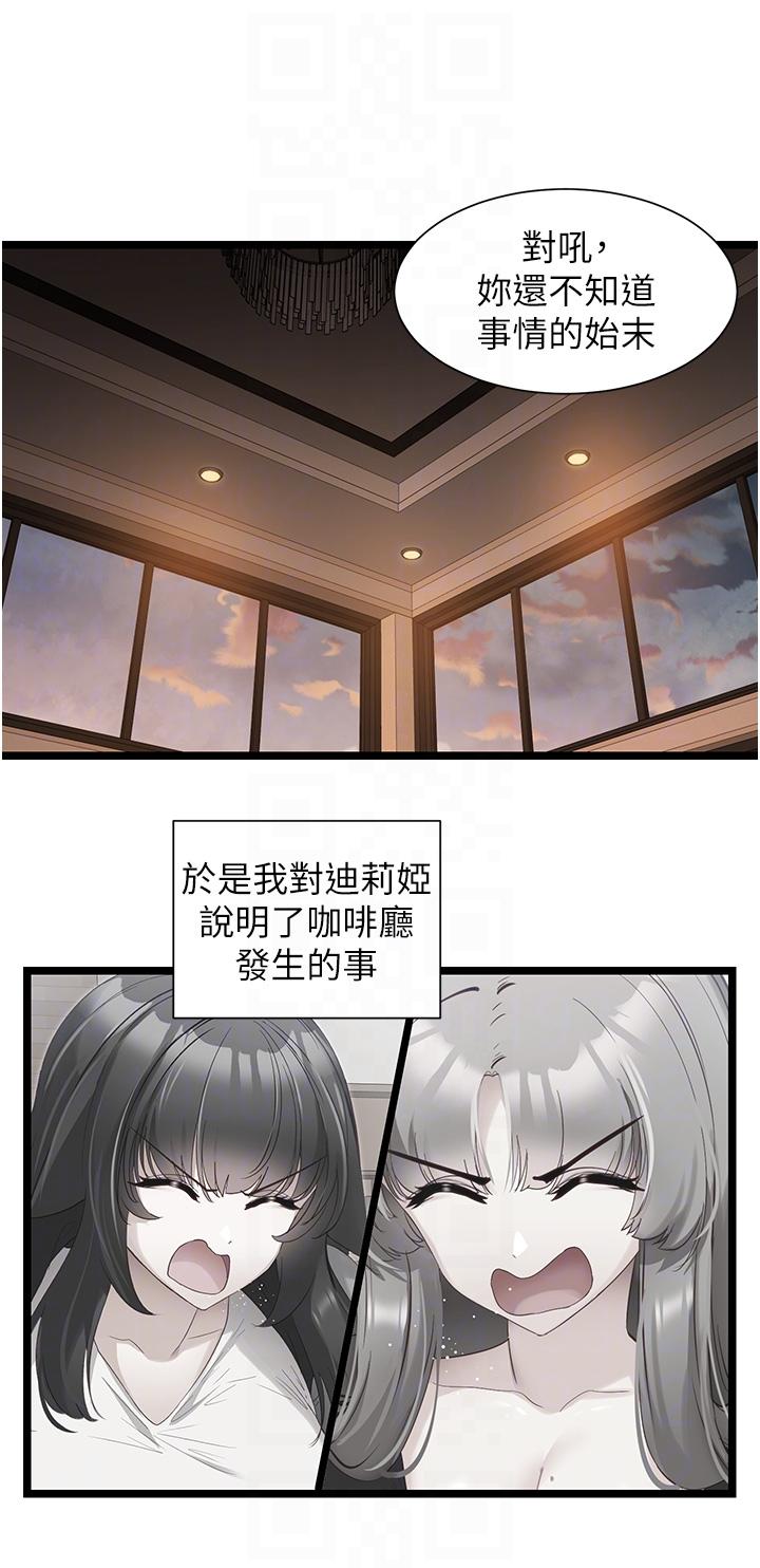 6P - 脱单神器
