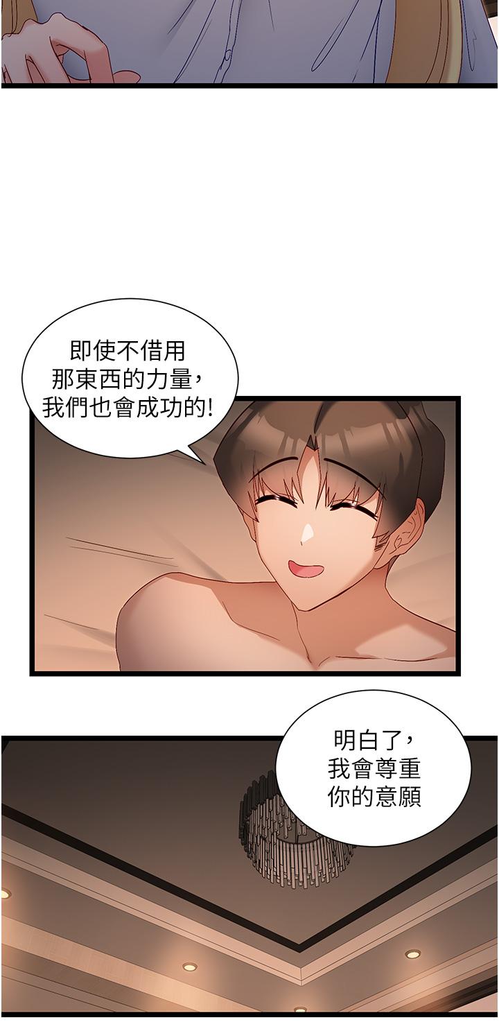 9P - 脱单神器