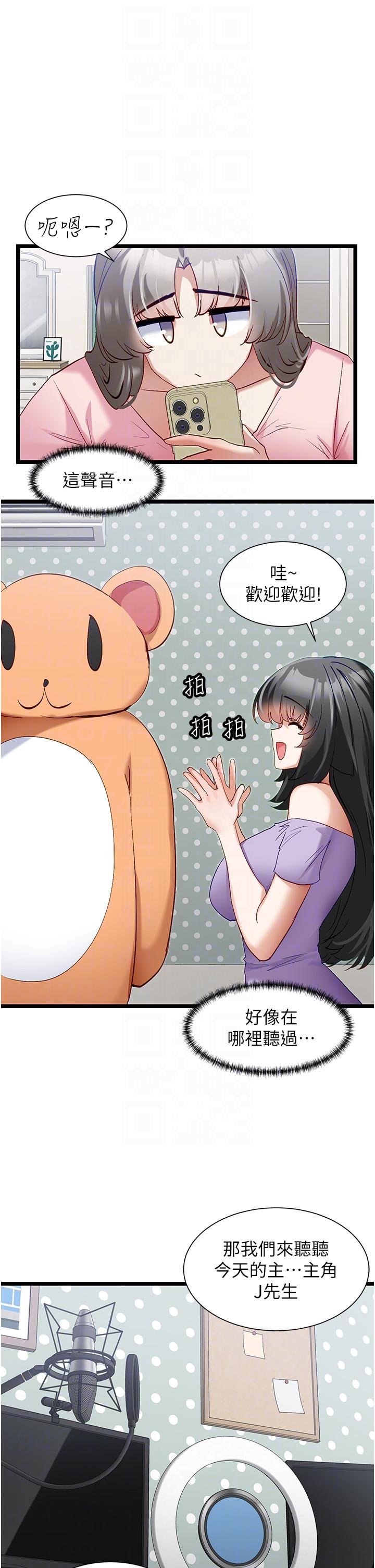 14P - 脱单神器