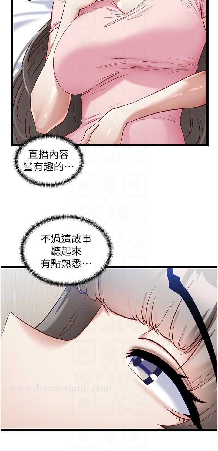 18P - 脱单神器