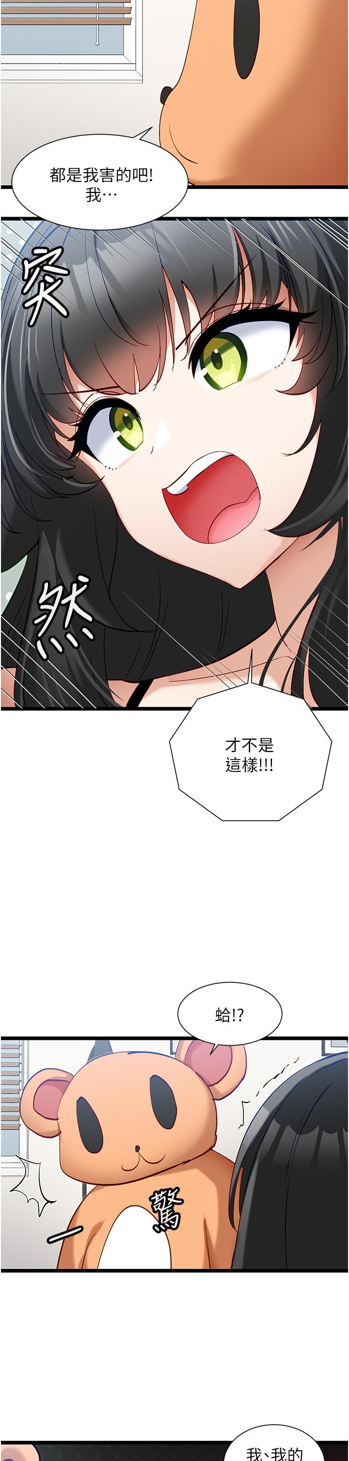 20P - 脱单神器