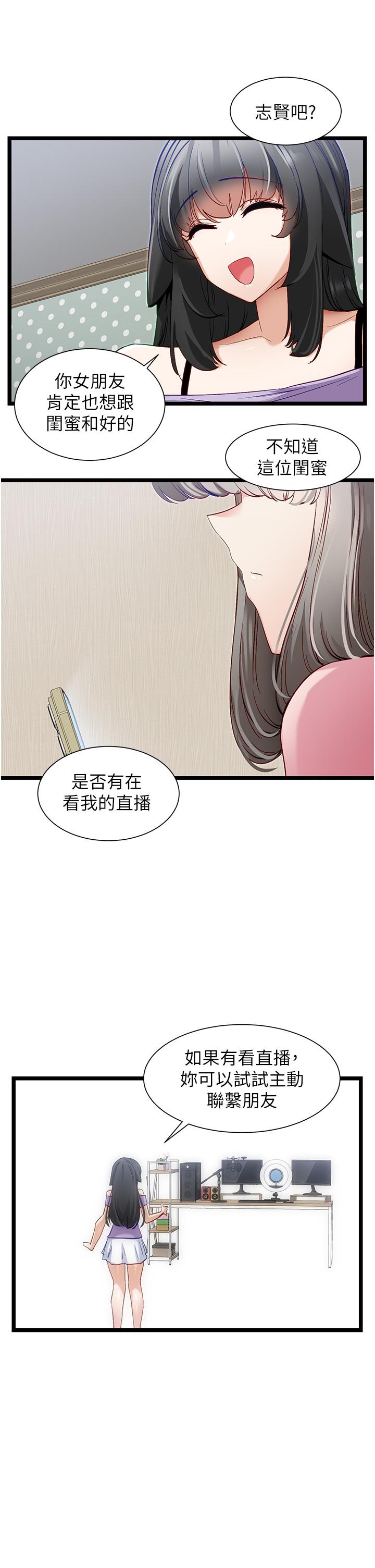 25P - 脱单神器