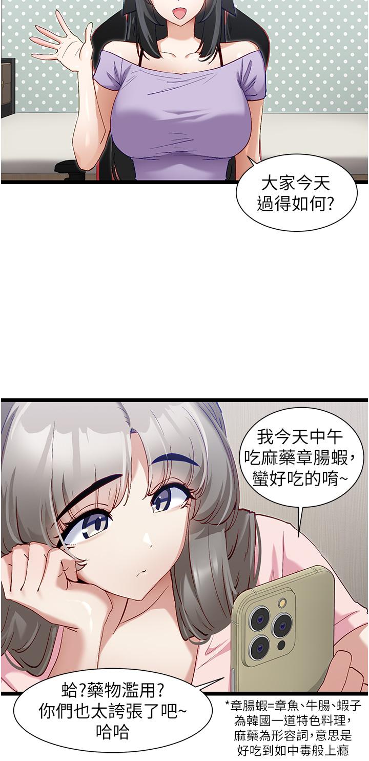 9P - 脱单神器
