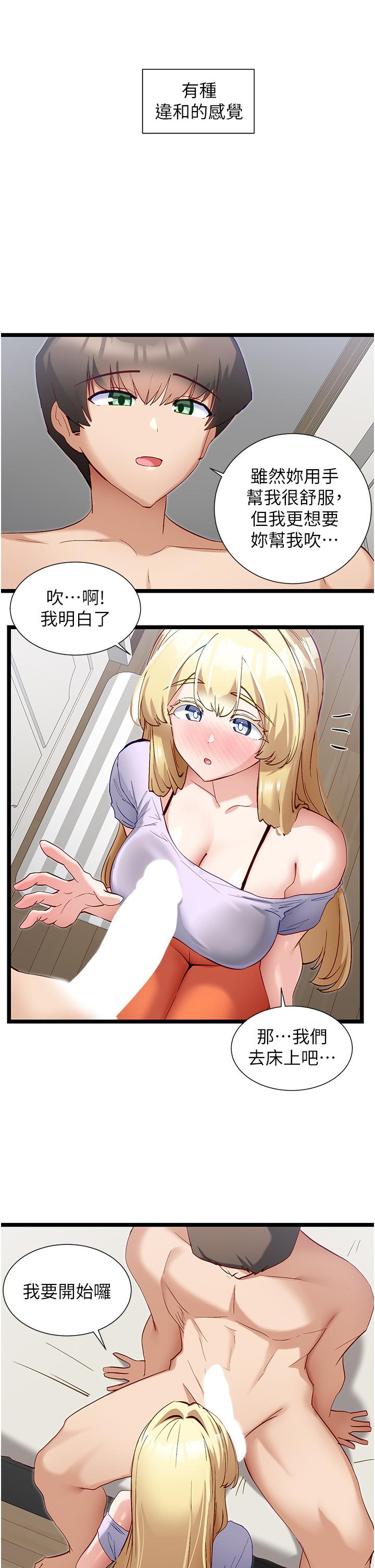 11P - 脱单神器