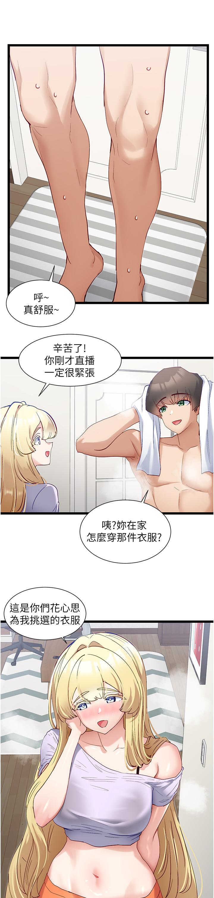 4P - 脱单神器