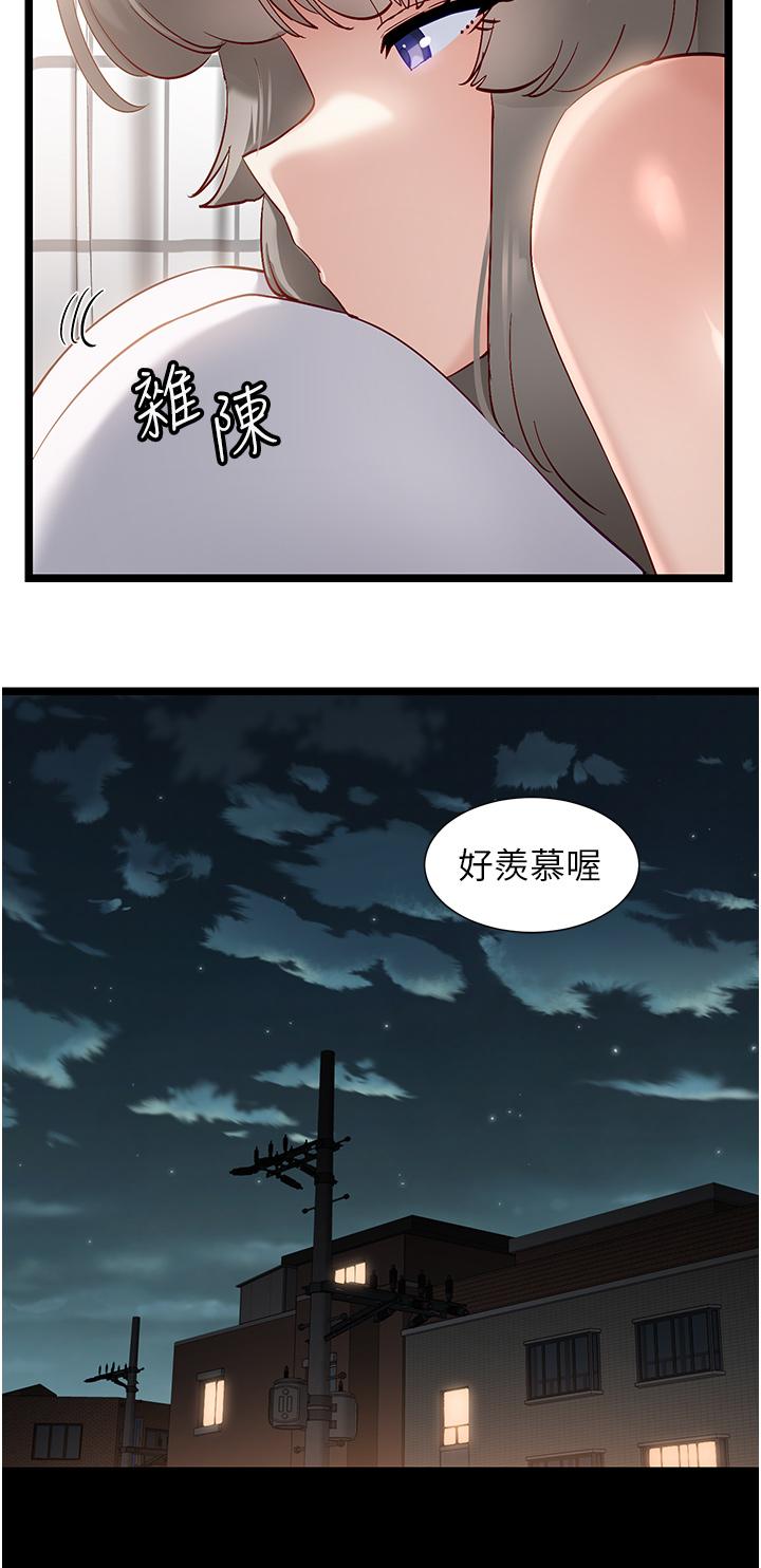 13P - 脱单神器