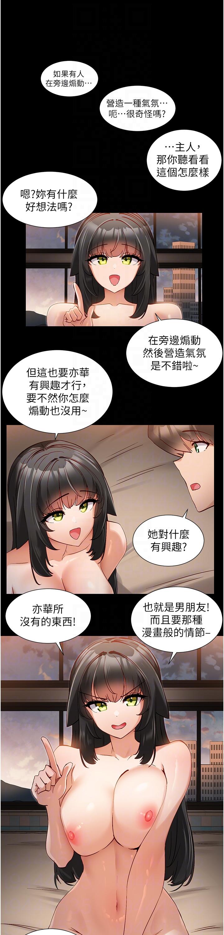 14P - 脱单神器