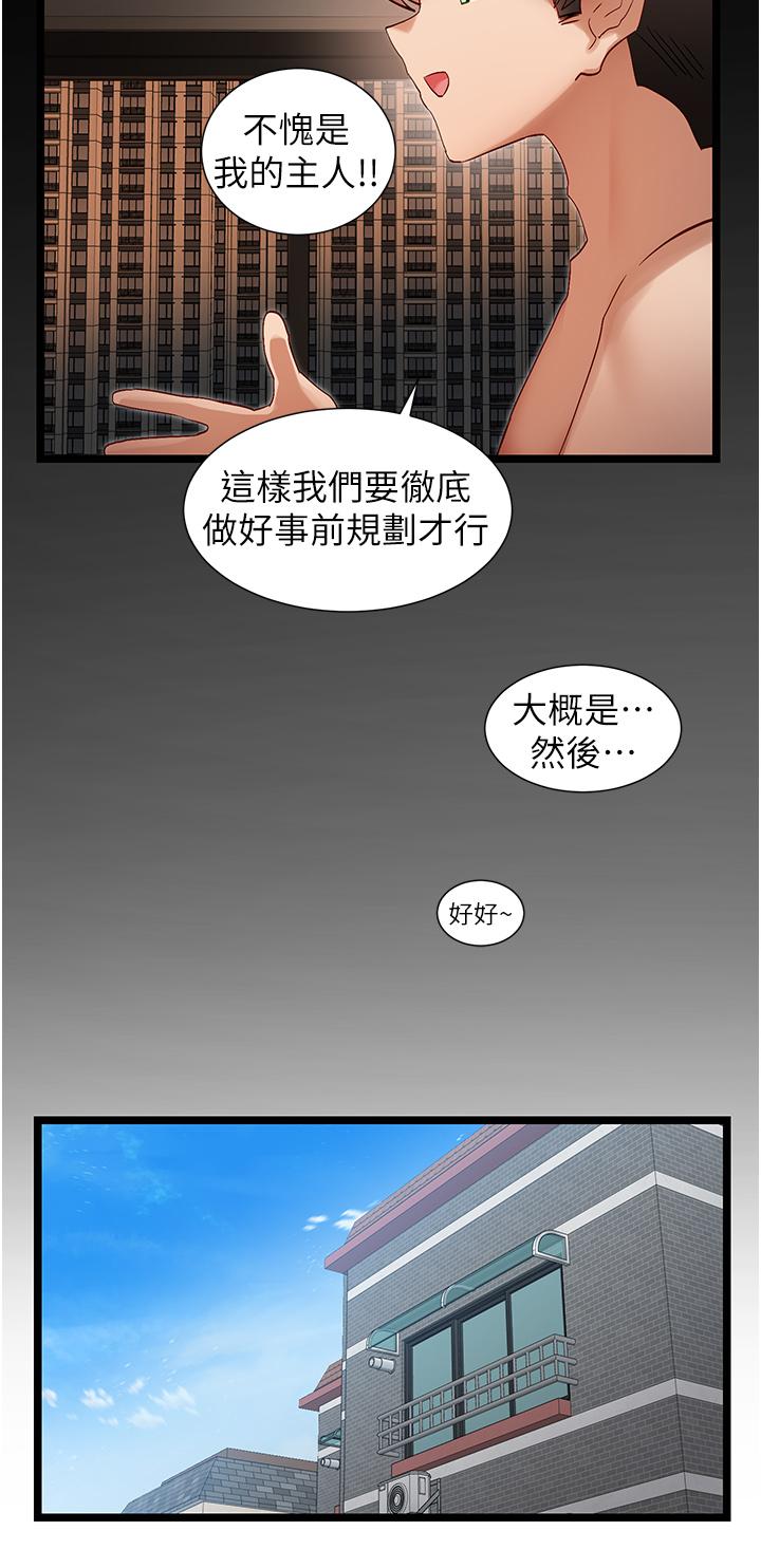 16P - 脱单神器