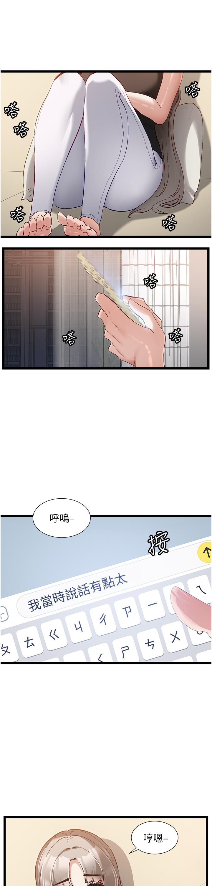 5P - 脱单神器