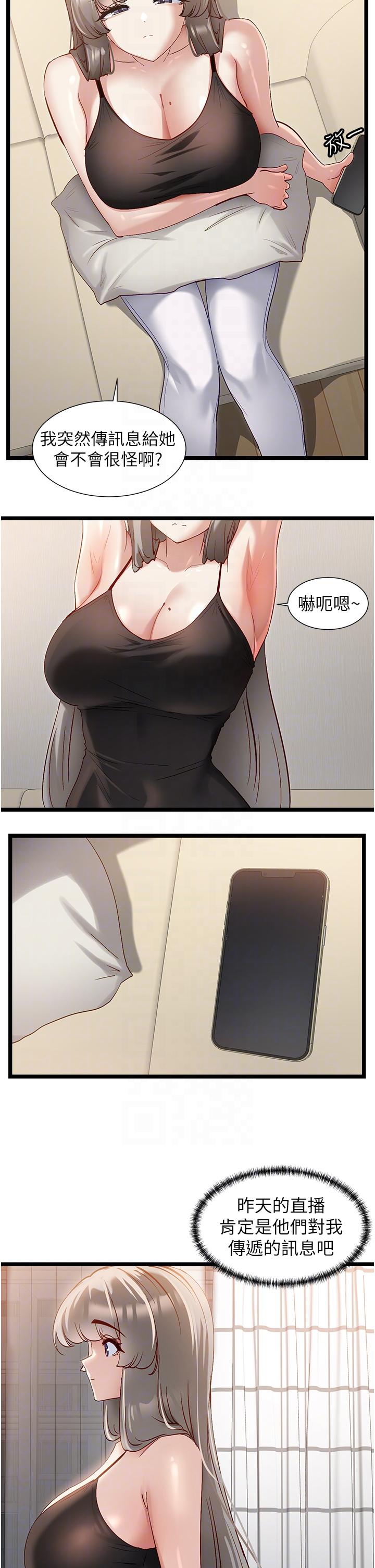 6P - 脱单神器