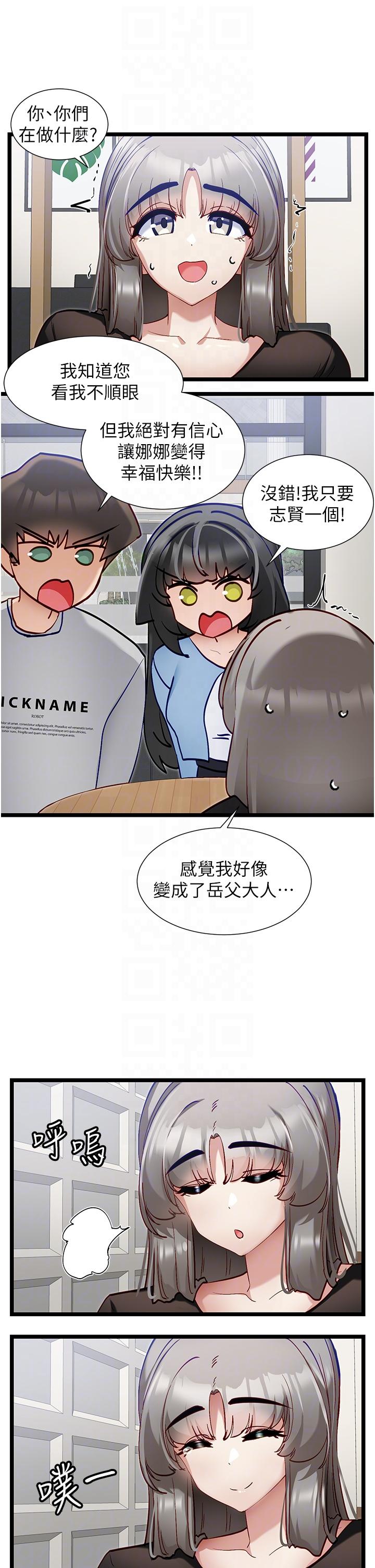 10P - 脱单神器