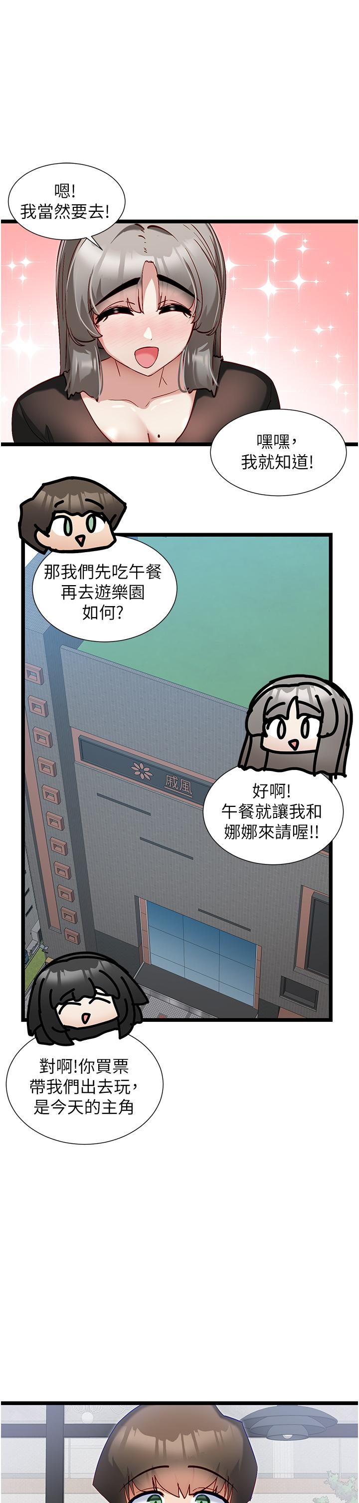 16P - 脱单神器