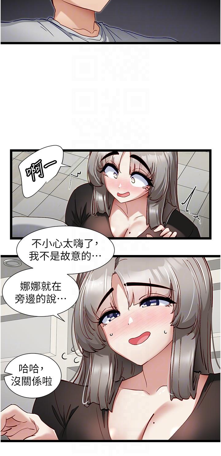 18P - 脱单神器
