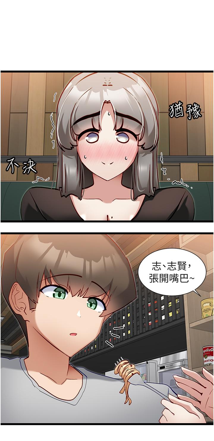 21P - 脱单神器