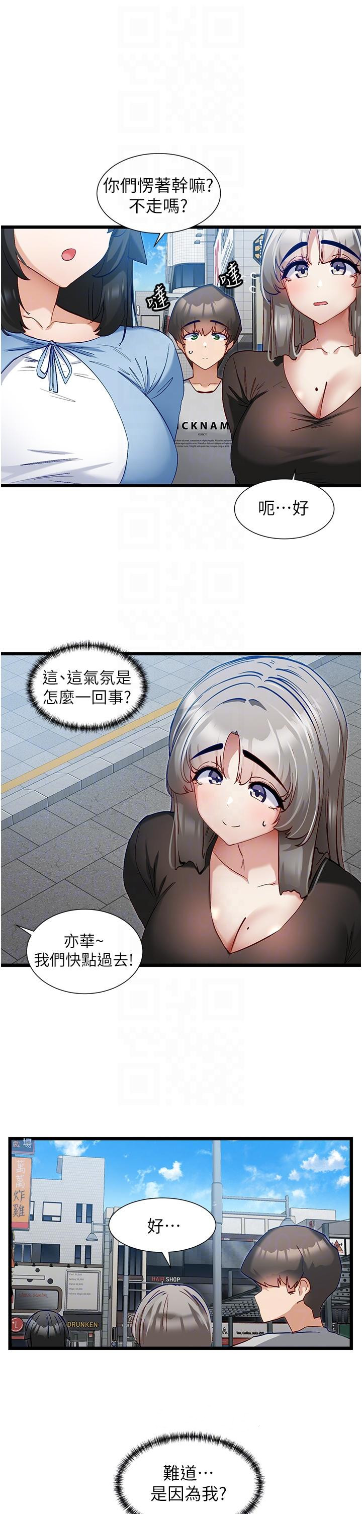 26P - 脱单神器