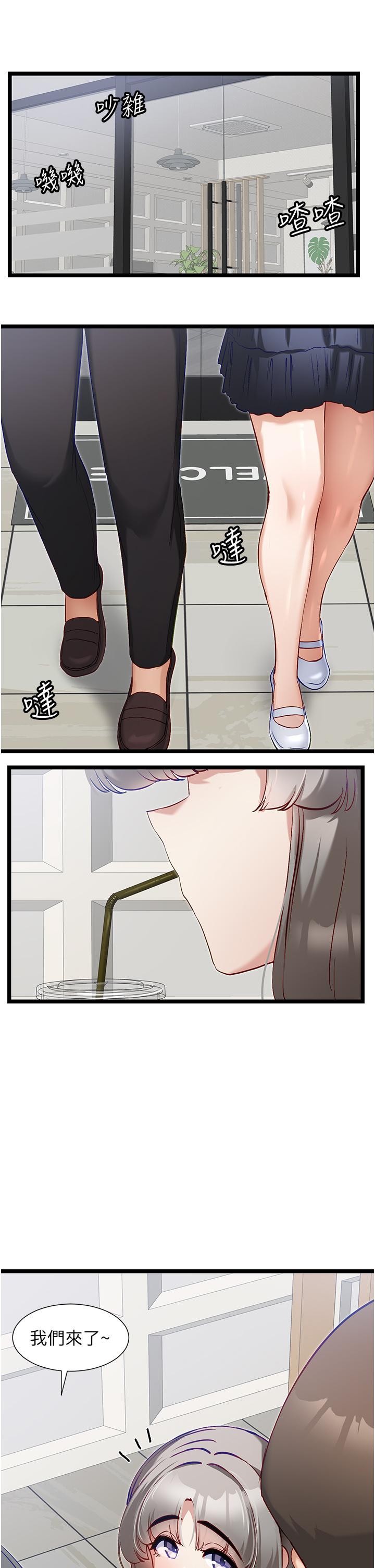 4P - 脱单神器