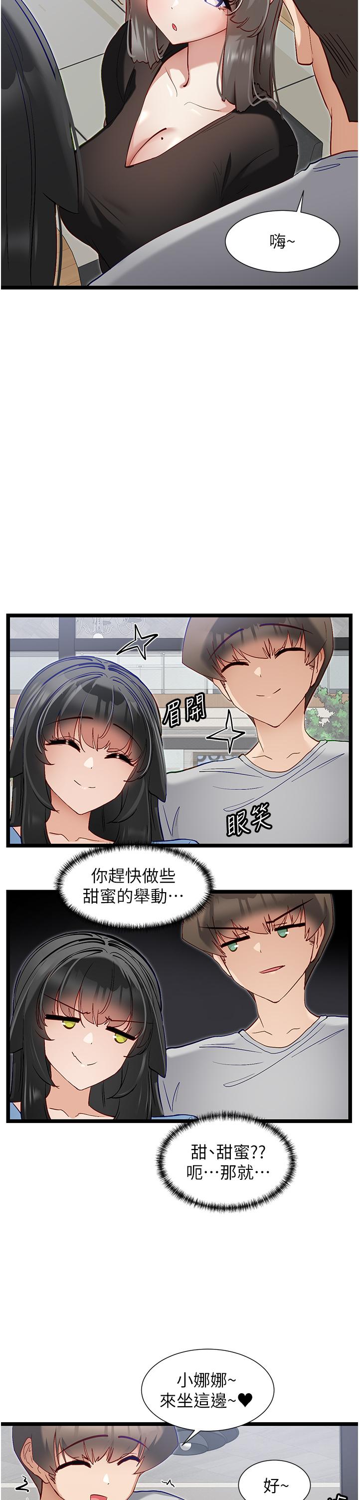 5P - 脱单神器