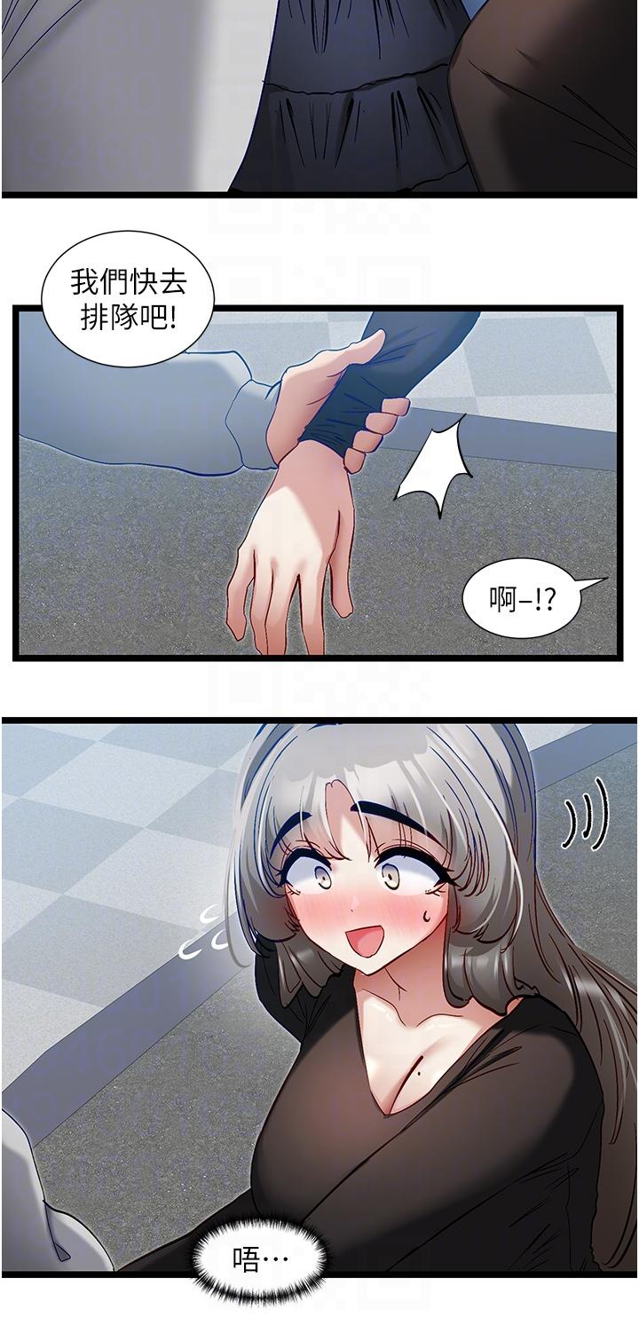 10P - 脱单神器