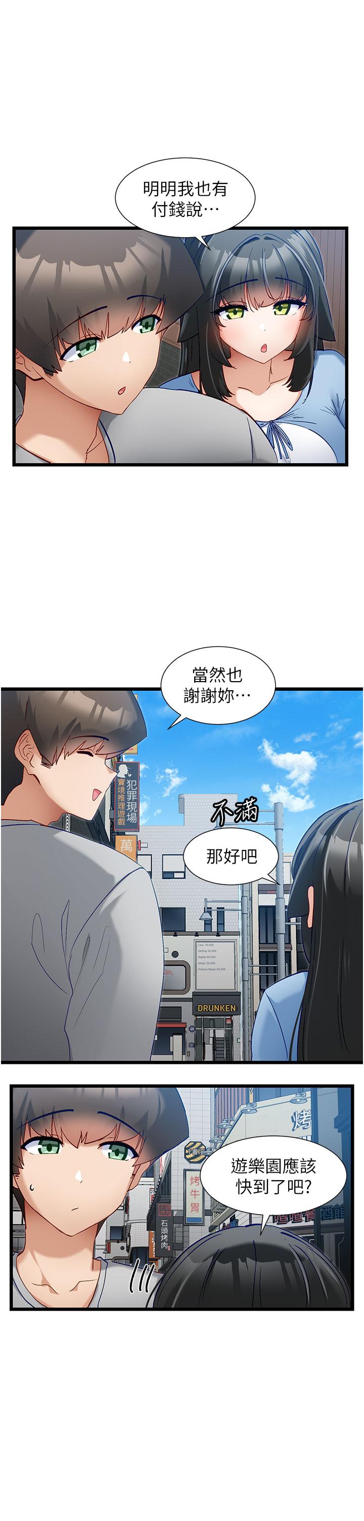 1P - 脱单神器