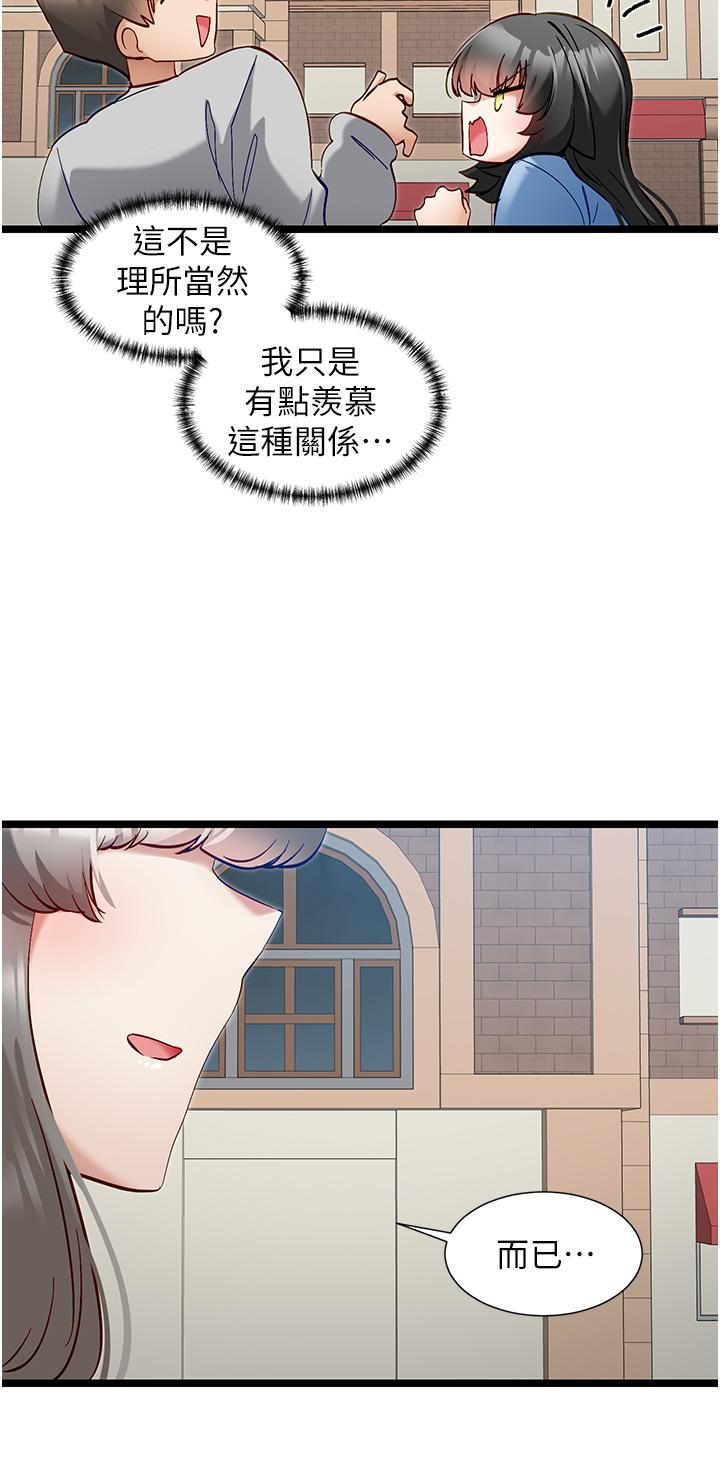 16P - 脱单神器