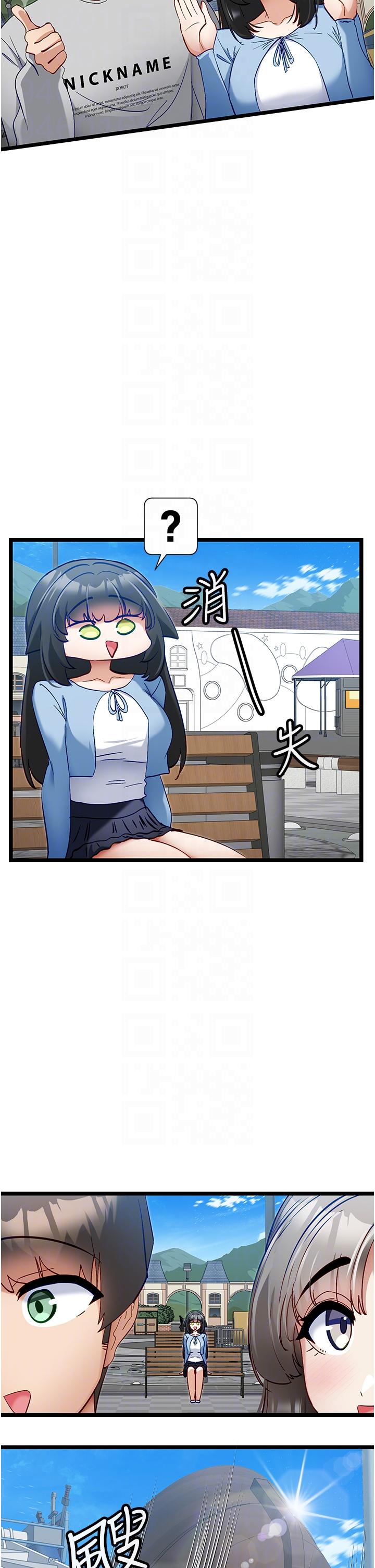 18P - 脱单神器