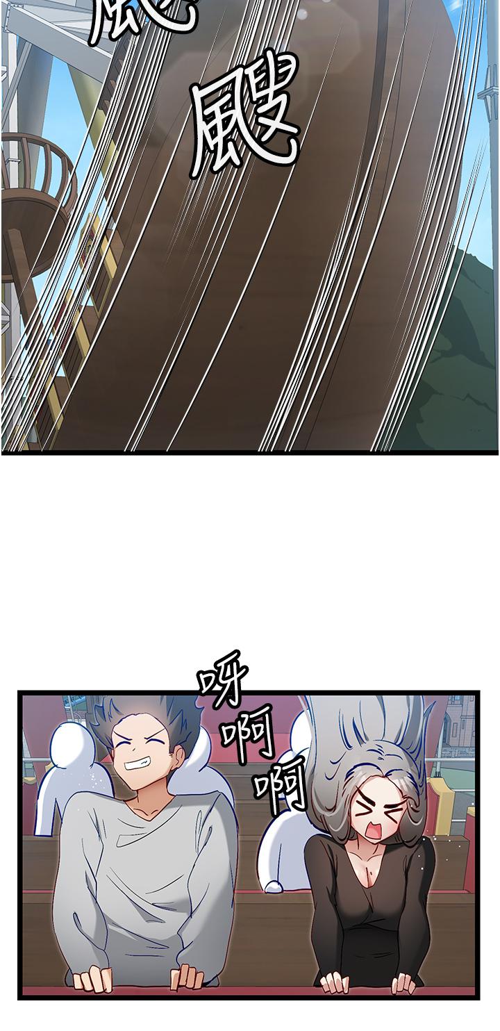 19P - 脱单神器