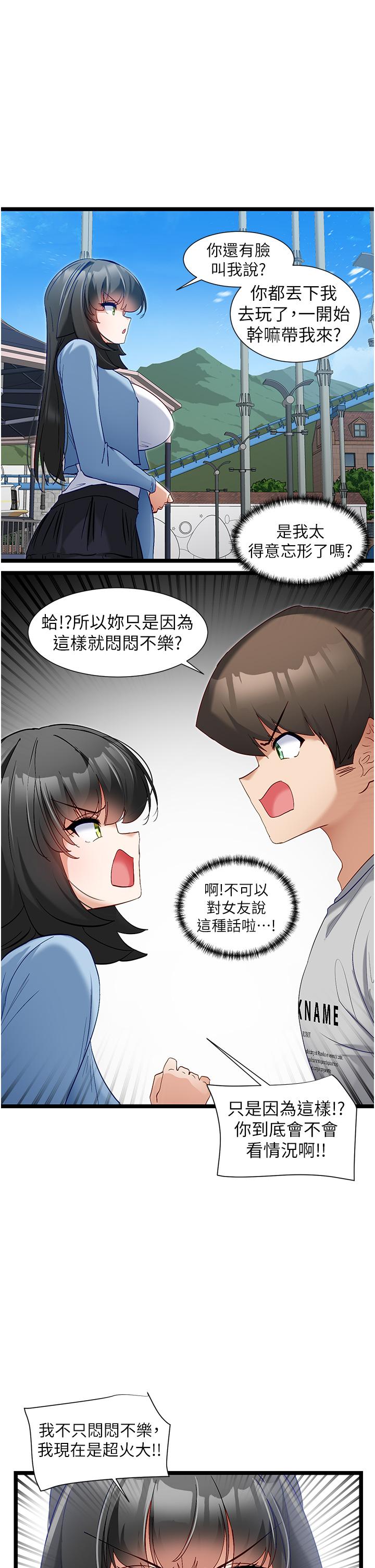 1P - 脱单神器