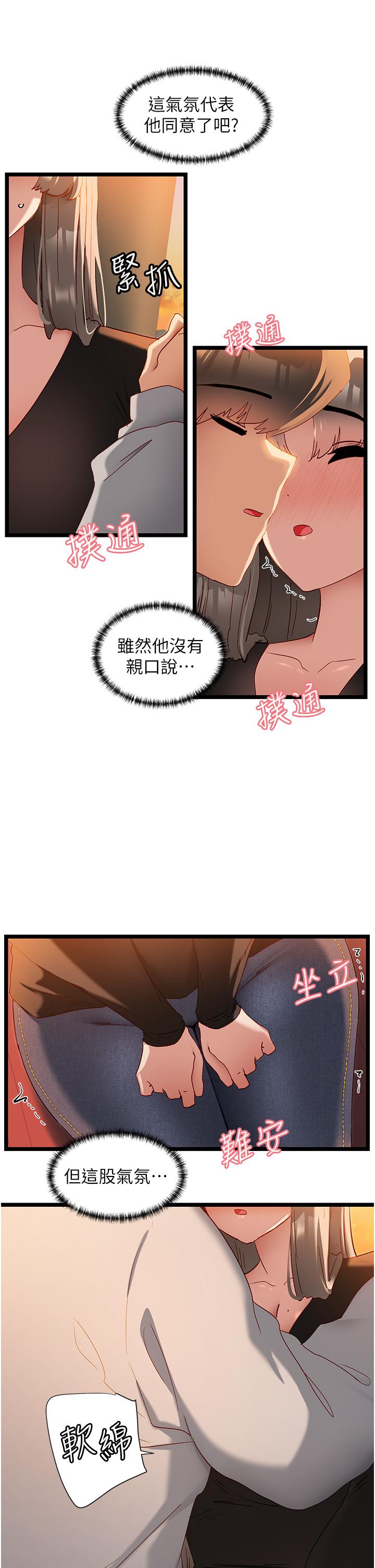 21P - 脱单神器