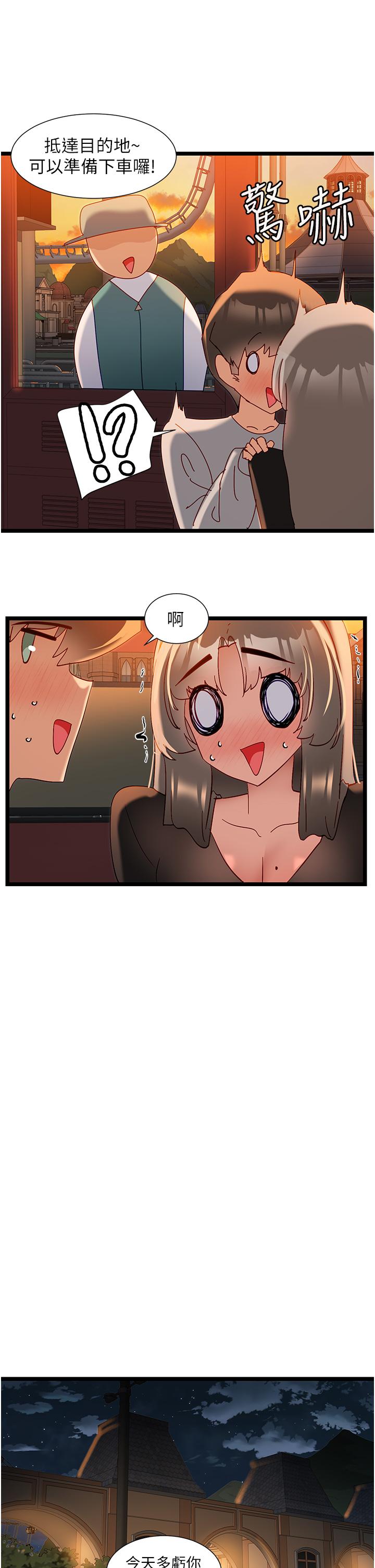 23P - 脱单神器