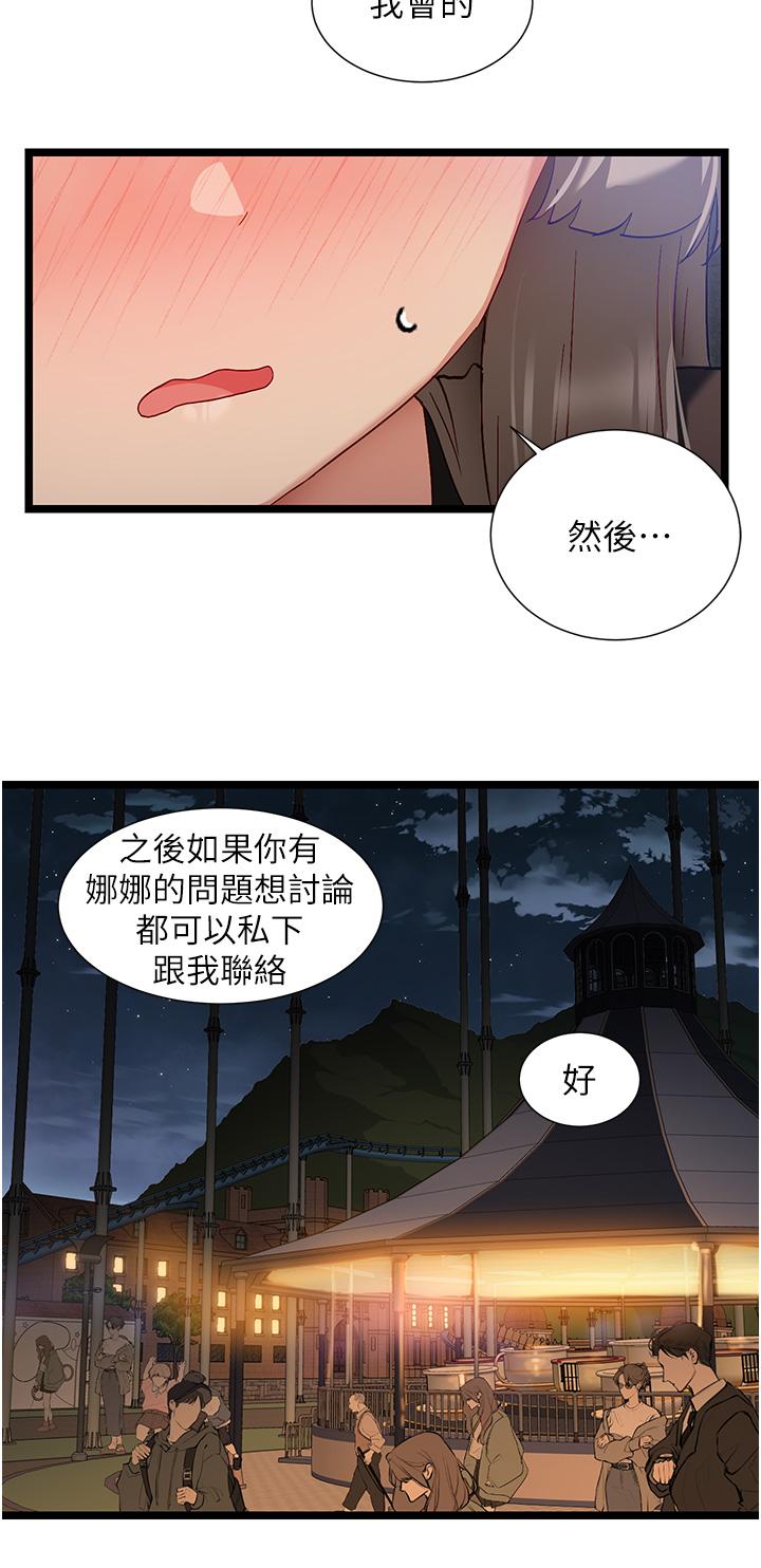 25P - 脱单神器