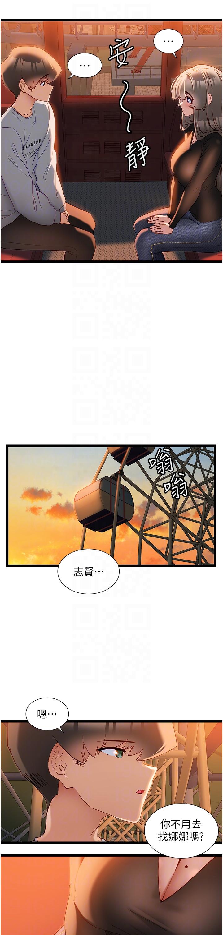 6P - 脱单神器