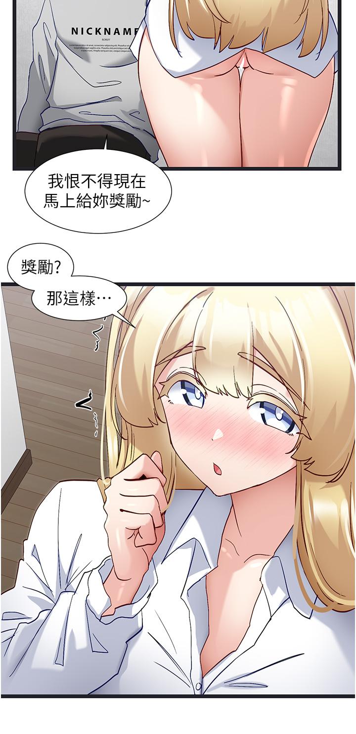 13P - 脱单神器