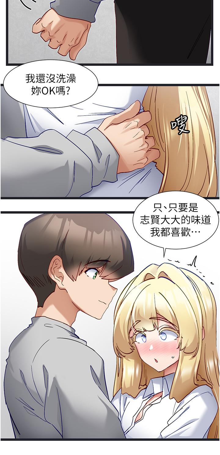 16P - 脱单神器
