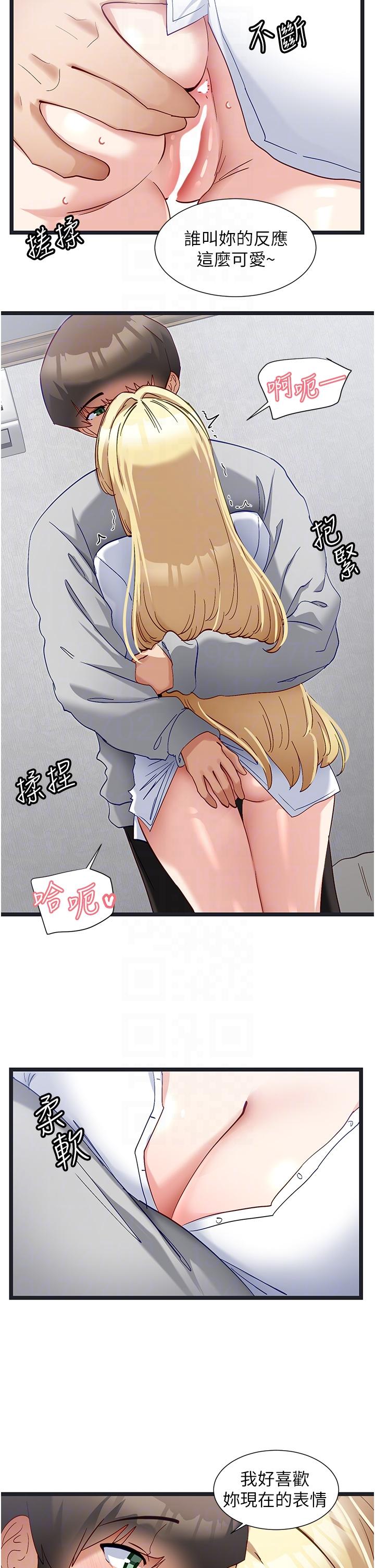 18P - 脱单神器