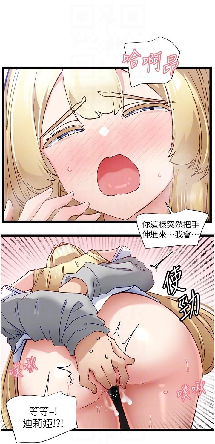 22P - 脱单神器