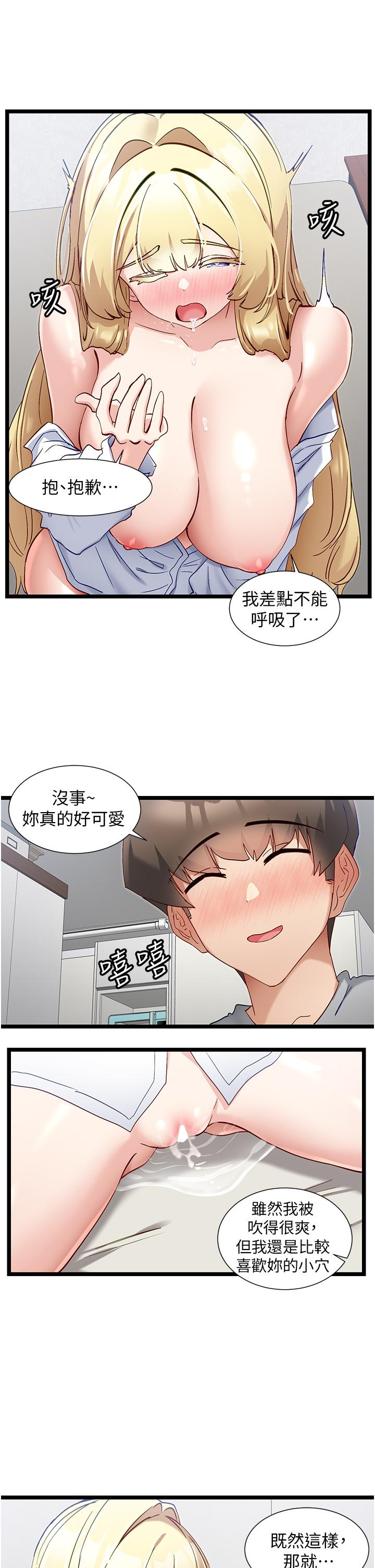 11P - 脱单神器
