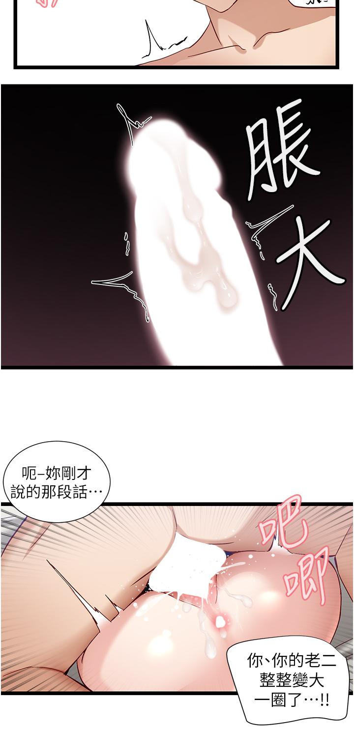 19P - 脱单神器